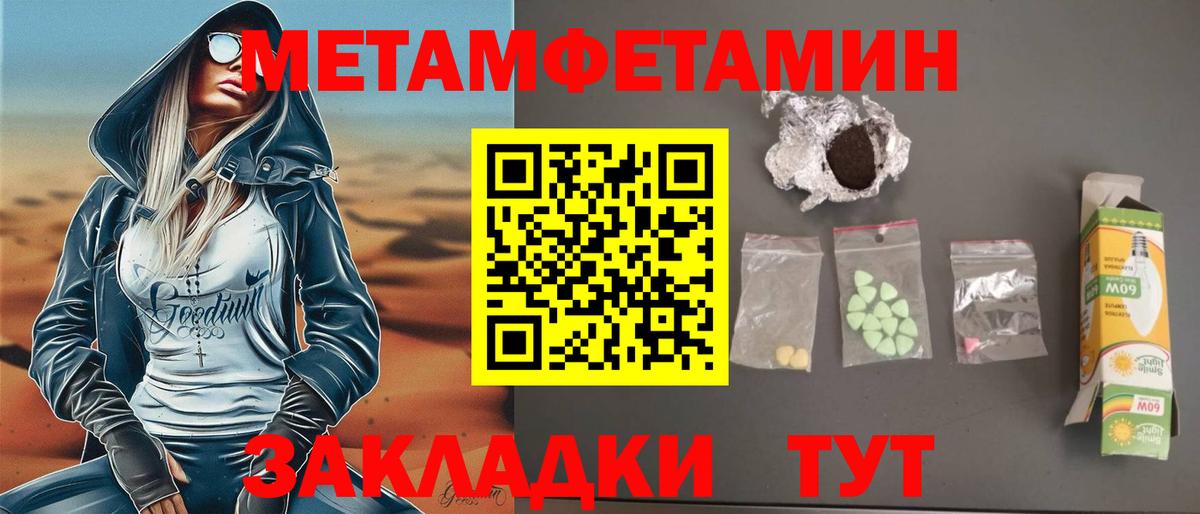 Мурманск  Amphetamine  Вход с VPN  АМФЕТАМИН 97% 