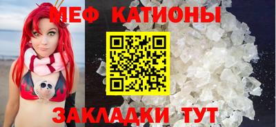 эйфоретик Донецк