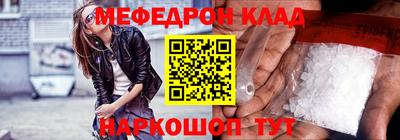эйфоретик Донецк
