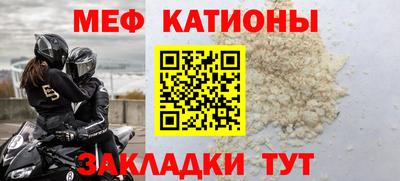 эйфоретик Донецк
