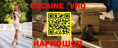 эйфоретик Донецк