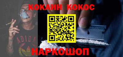 jwh Донской