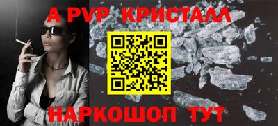 jwh Донской
