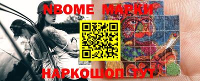 альфа пвп Дубна