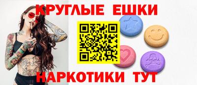 альфа пвп Дубна