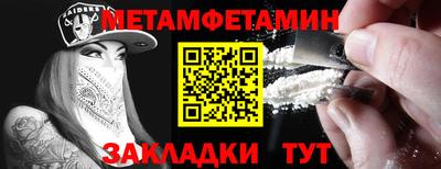 эйфоретик Донецк