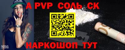 эйфоретик Донецк