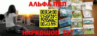 эйфоретик Донецк