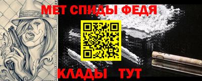 альфа пвп Дубна