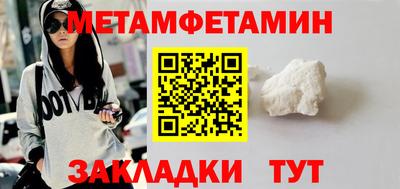альфа пвп Дубна