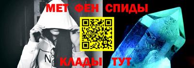 альфа пвп Дубна