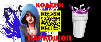 эйфоретик Донецк