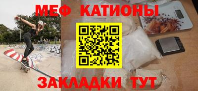 эйфоретик Донецк