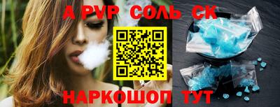 jwh Донской