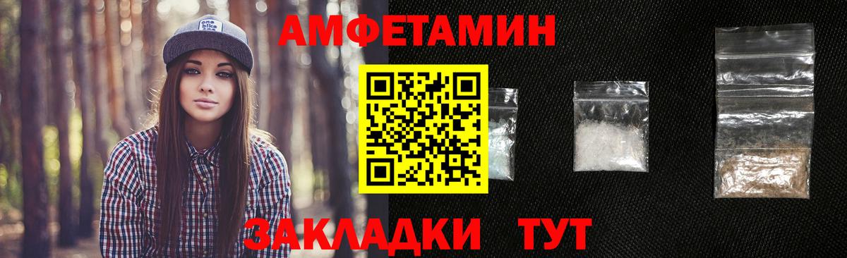 Мурманск  Метамфетамин кристалл  Вход с VPN 
