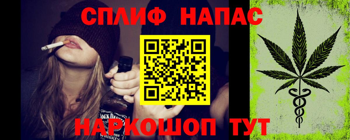 Канабис VHQ Мурманск