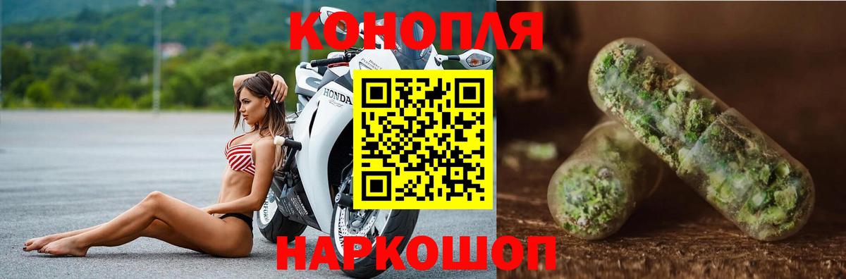 МАРИХУАНА Bruce Banner  Бошки Шишки AK-47  Вход с VPN  Мурманск 